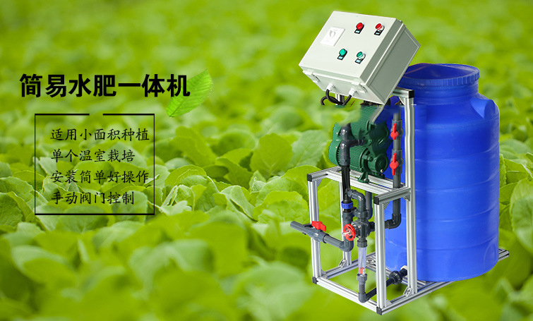 無(wú)土栽培，無(wú)土栽培技術(shù)，無(wú)土栽培設(shè)備