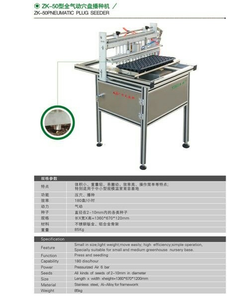 無(wú)土栽培，無(wú)土栽培技術(shù)，無(wú)土栽培設(shè)備